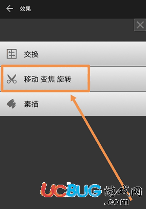 相片组合下载