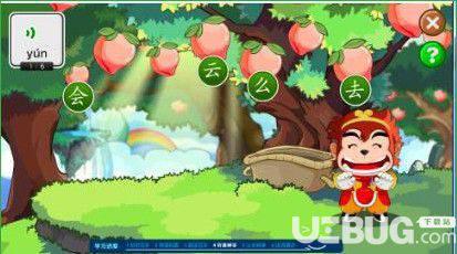 悟空识字app下载