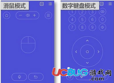 悟空遥控器app官方下载