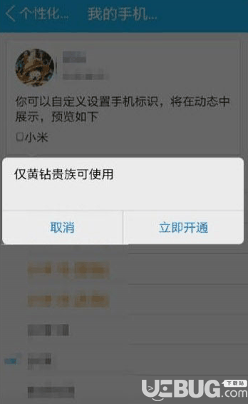 手机QQ2019谷歌版下载