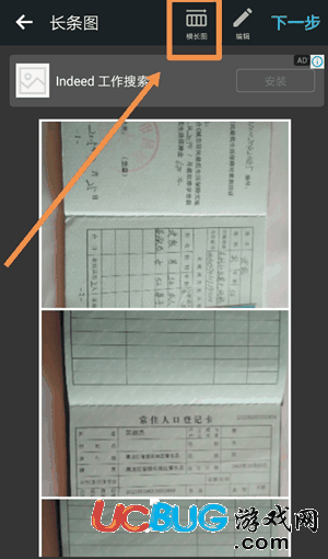 相片组合下载