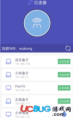 悟空遥控器app官方下载