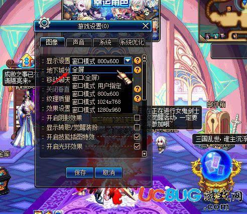 DNF掌游宝app官方下载