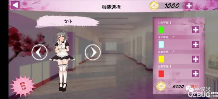 卡哇伊传奇破解版下载