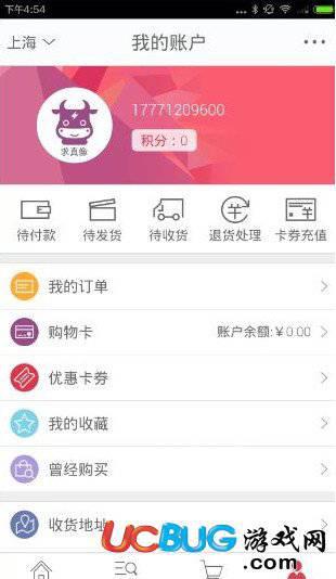 飞牛网app官方下载