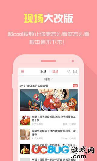 快手看片安卓版下载