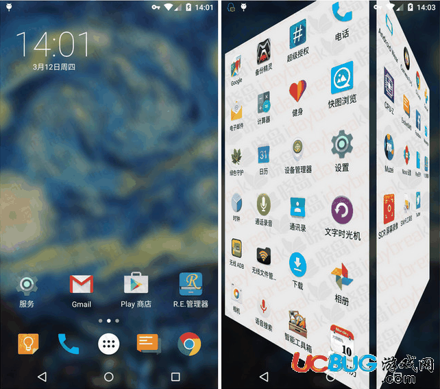 Nova Launcher启动器下载