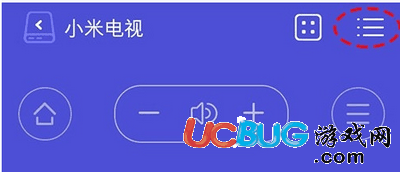 悟空遥控器app官方下载