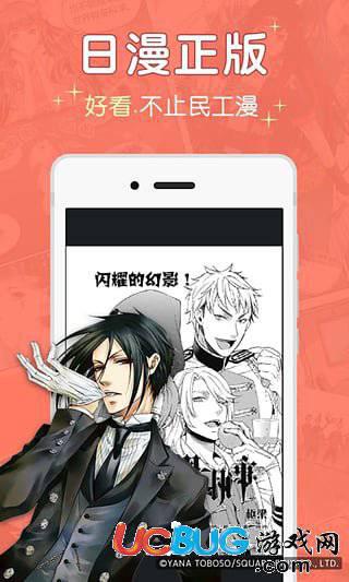 网易漫画app官方下载