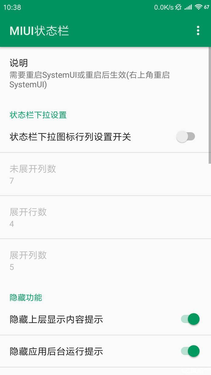 ChiMi插件下载