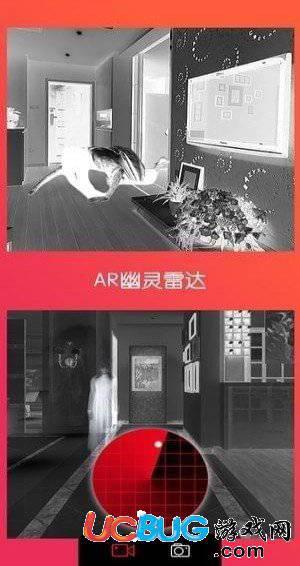 魔鬼相机AR官方下载