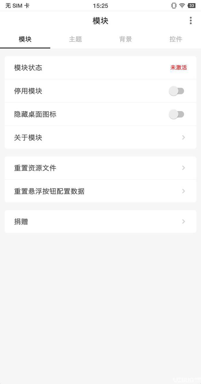 ColorQQ插件下载
