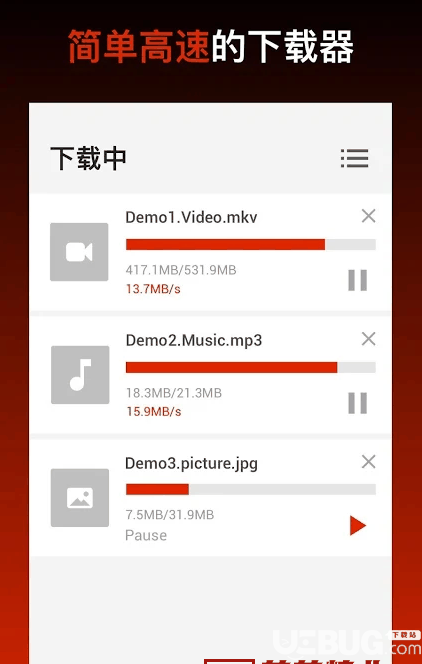 VidMate破解版下载