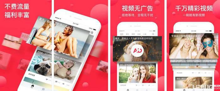 西瓜视频app下载