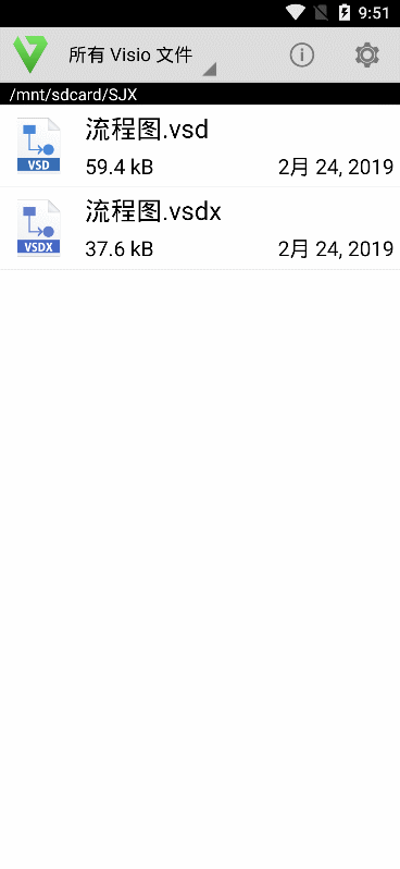 VSD Viewer下载