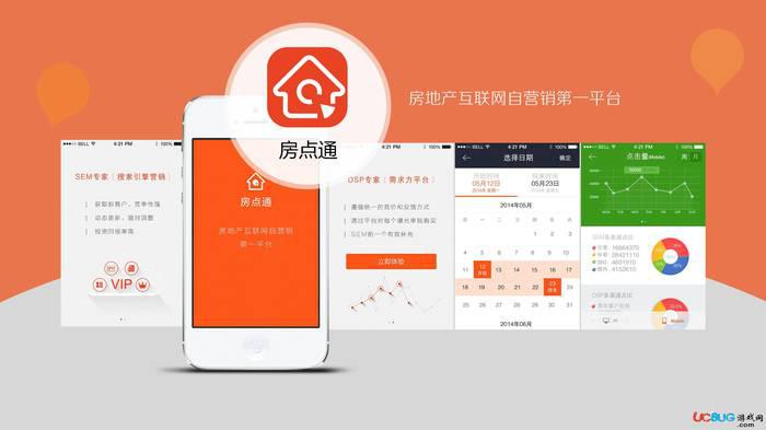 房多多app官方下载