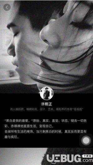 印象手机版下载