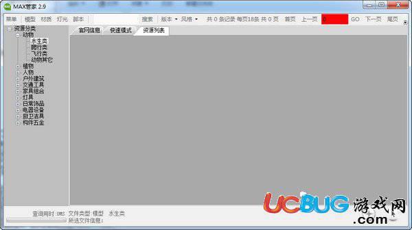 MAX管家下载