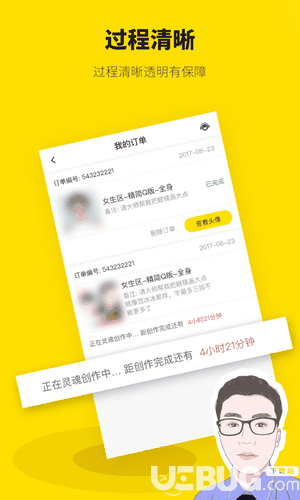 快画app下载