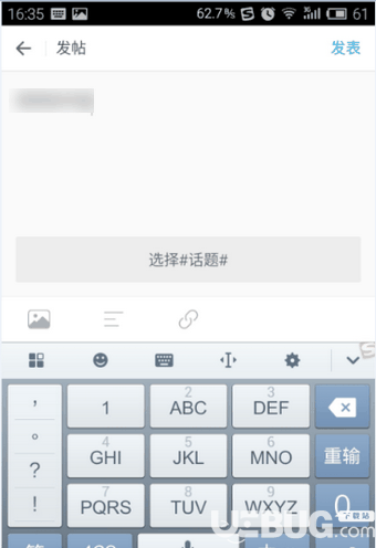 最右app下载