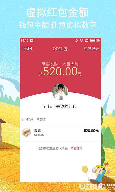 截图秀破解版下载