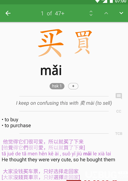 Hanping Pro破解版下载