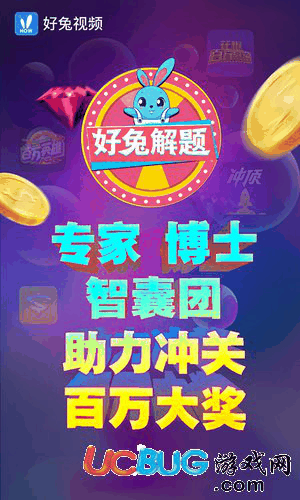 好兔视频app官方下载