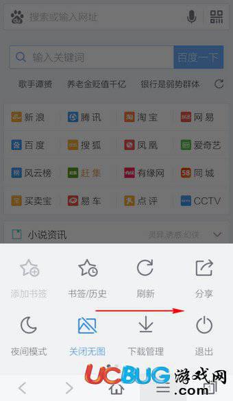 百度浏览器app官方下载