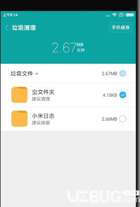 小米文件管理器下载
