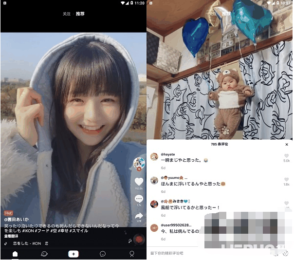抖音国际版破解版下载