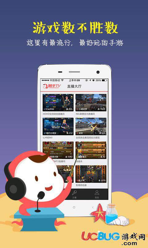 触手TV官方下载