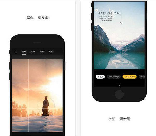 InterPhoto印象app下载