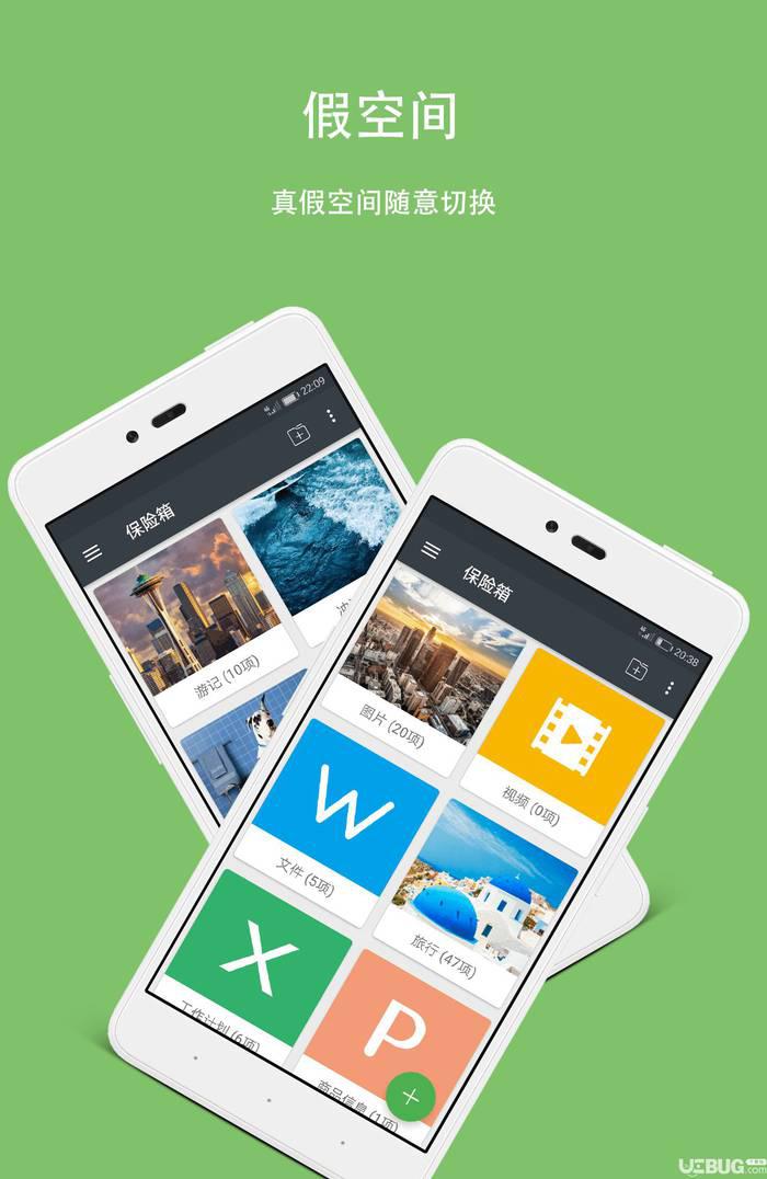 一个视界Xposed模块插件下载