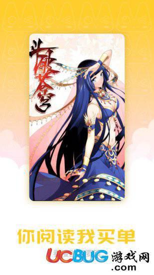 看漫画app官方下载