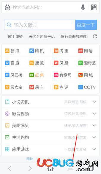 百度浏览器app官方下载