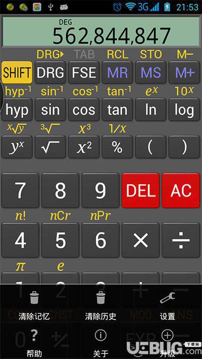 RealCalc Scientific Calculator