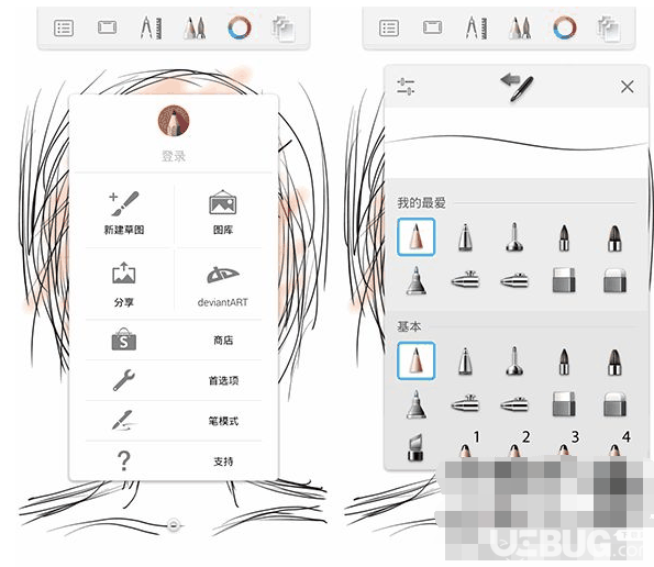 Sketchbook破解版下载