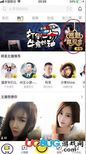 YY答题赢现金app官方下载
