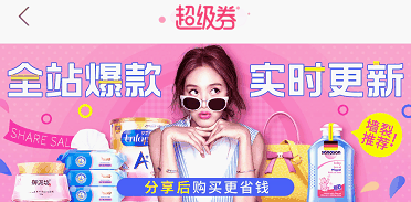 淘粉吧app下载