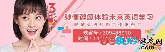 映客直播app官方下载