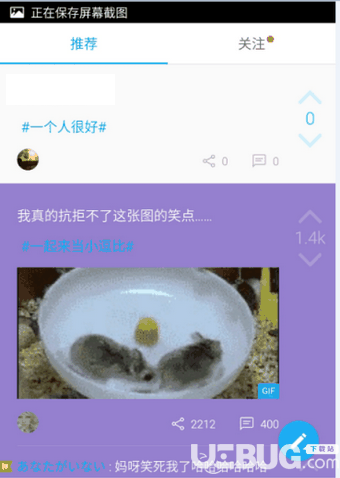 最右app下载