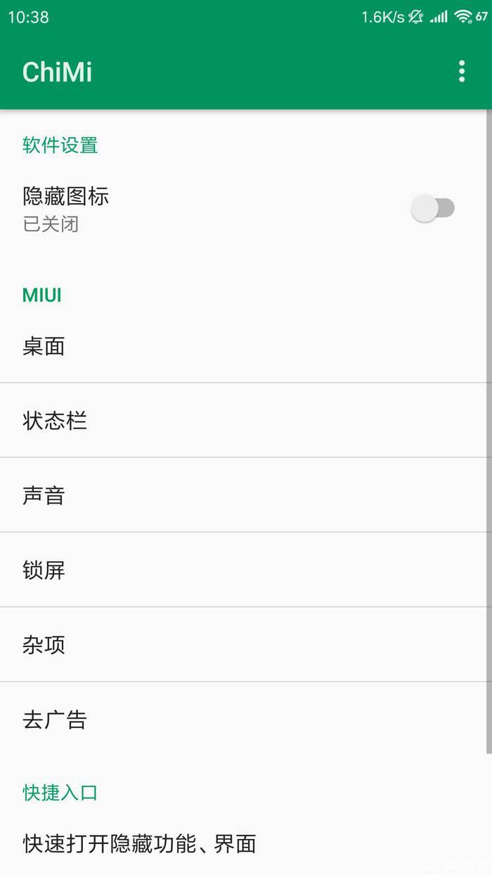 ChiMi插件下载