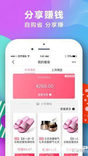 苏宁红孩子app下载