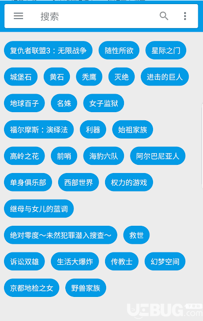 磁力盒子app破解版下载