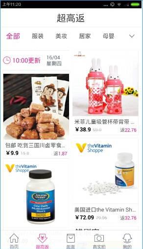 淘粉吧app下载