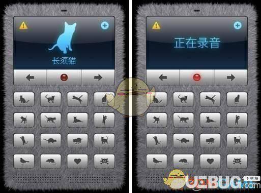 人猫交流器下载