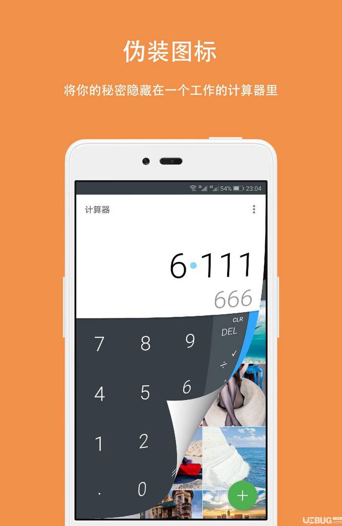 一个视界Xposed模块插件下载