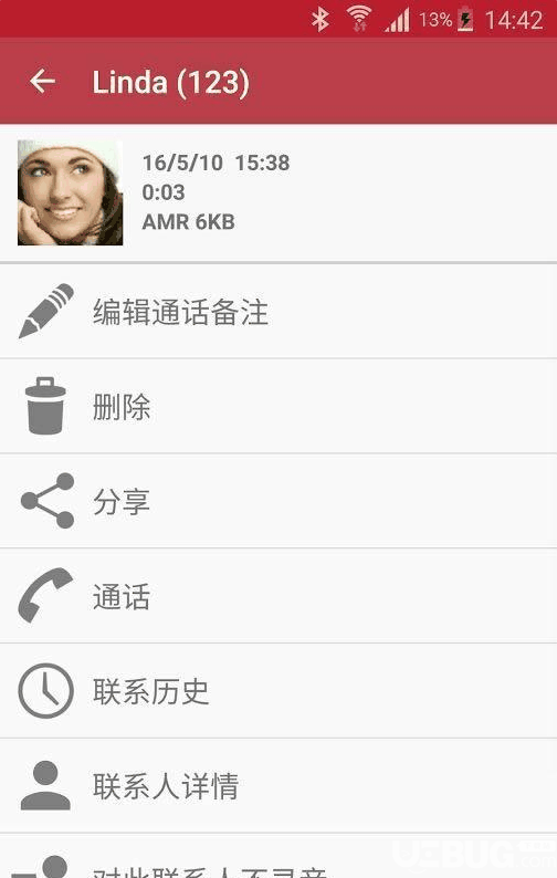 Call Recorder破解版下载