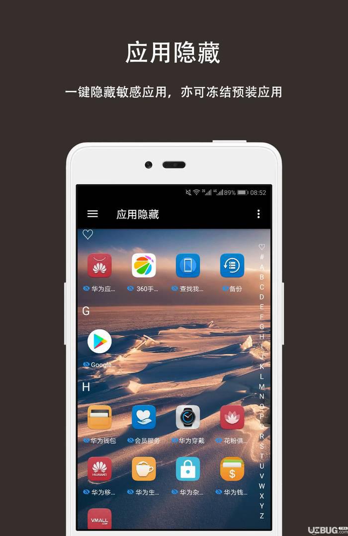 一个视界Xposed模块插件下载