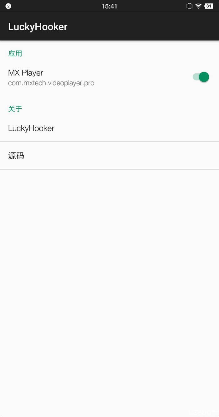 LuckyHooker插件下载